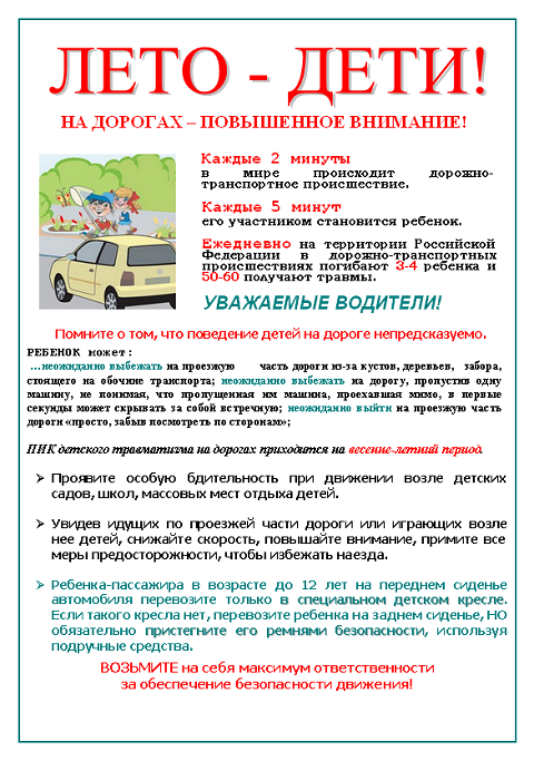 pamyatki20230811 1