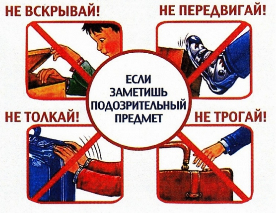 Памятки