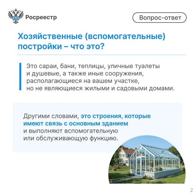 foto 2025 07 29 13 28 002