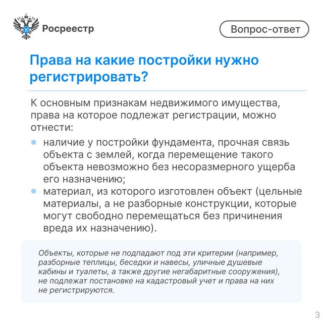 foto 2025 07 29 13 28 003