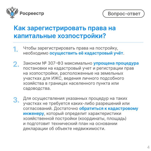 foto 2025 07 29 13 28 004