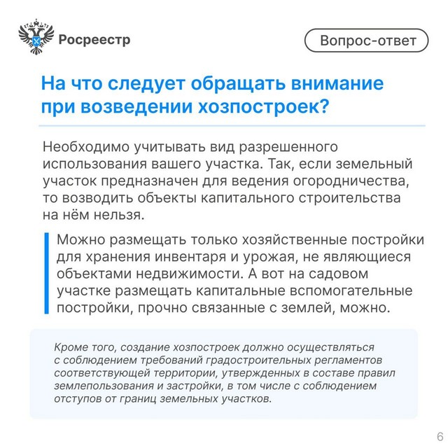 foto 2025 07 29 13 28 006